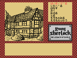 Young Sherlock: The Legacy Of Doyle screenshot 4 for MSX